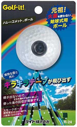  R-24彩帶球 的額外圖片