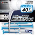 （圖像） GV-1411 40