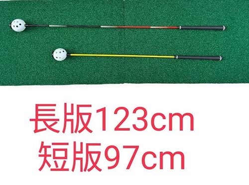 高爾夫EVA球揮桿練習棒