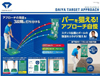 （圖像） TR-464