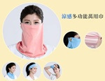 （圖像） UV-508S涼感萬用巾