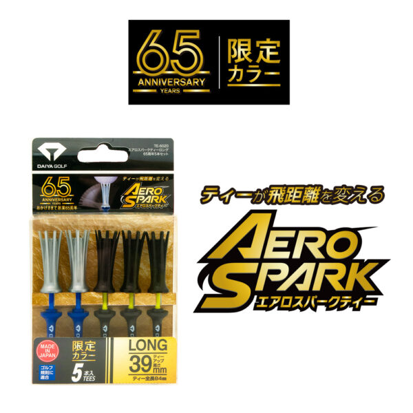 （圖像） Daiya golf Aero Spark Tea Long