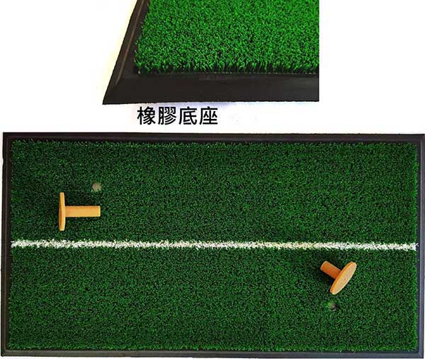 （圖像） A級30*60打擊墊(附橡膠TEE*2)