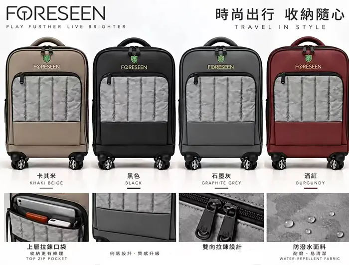 （圖像） FORESЕEN 高爾夫衣物行李袋 有4色