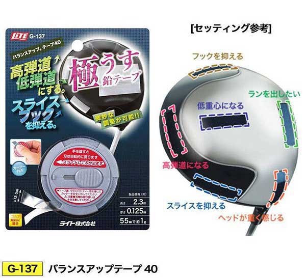 （圖像） G-137