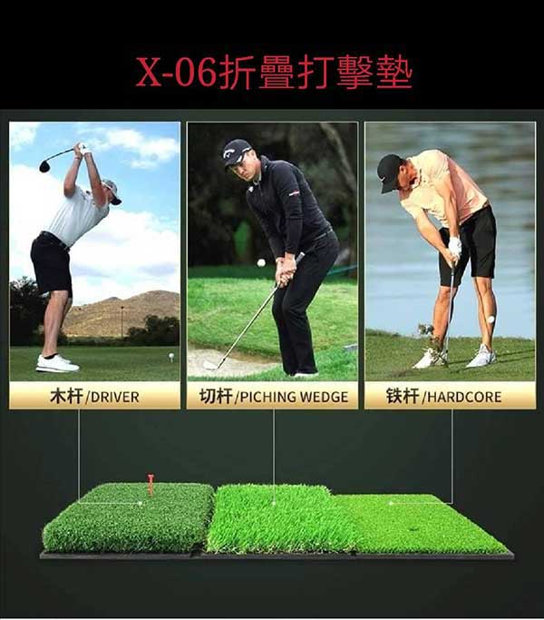 （圖像） X-06折疊打擊墊（3種草紋）