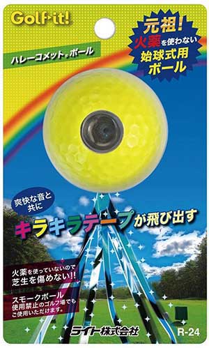 （圖像） R-24彩帶球