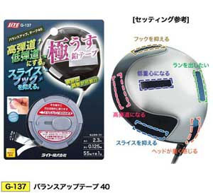 （圖像） G-137