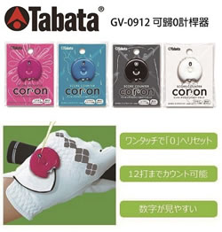（圖像） GV0912