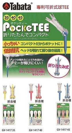 （圖像） GV1417