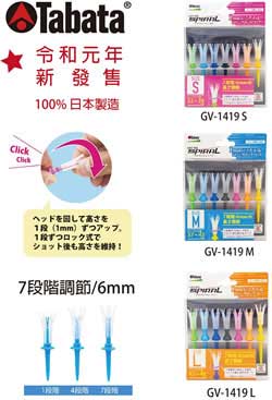 （圖像） GV1419