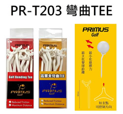 （圖像） PR-T203 彎曲TEE