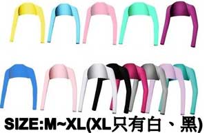 （圖像） UV-F506披肩袖套