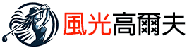 （圖像） 風光企業有限公司